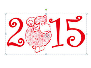 แบบอักษร Sheep และ 2015 และวัสดุ ppt ตัดกระดาษแบบเทศกาล (เติมสีได้อย่างอิสระ)