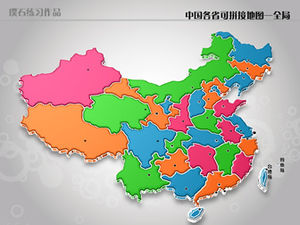 中国のすべての州を世界地図につなぎ合わせることができます-中国の横方向の3次元地図