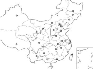Matériel ppt essentiel pour les cours de géographie chinoise (42p peut être modifié)