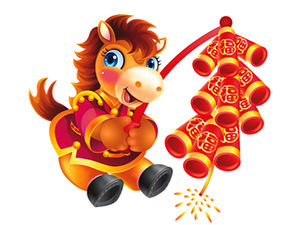 Cartoon pony felice anno nuovo cavallo nuovo anno materiale ppt download