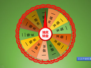 Lottery turntable game ppt template