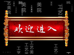 Chinese dragon scroll animation ppt template