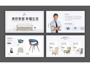 Modèle ppt simple et élégant de présentation de produit de l'industrie du meuble simple et élégant