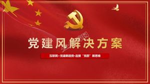 PPT-Vorlage für die Arbeitslösung der Parteigruppe der Roten Partei