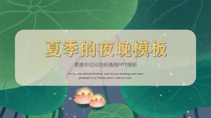 심플하고 우아한 중국식 연잎 배경 작업 보고서 ppt 템플릿