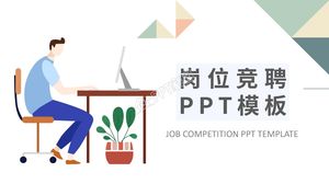 Einfache und prägnante allgemeine ppt-Vorlage für den Jobwettbewerb