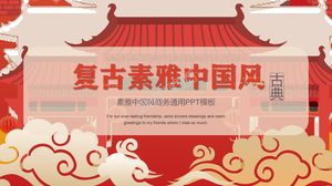 Template ppt umum bisnis gaya Cina yang sederhana dan elegan
