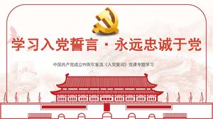 Partidul și guvernul Jurământul partidului în stil chinezesc să se alăture șablonului ppt al partidului