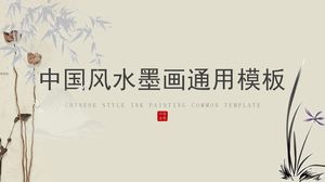Modelo de ppt para apreciação de poesia com tinta e lavagem em estilo chinês de água corrente