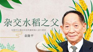 Yuan Longping, the father of hybrid rice, ppt courseware template