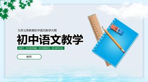 Template ppt umum pengajaran Cina sekolah menengah pertama sederhana
