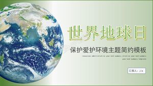 Modelo de ppt do dia da terra mundial para ambiente simples de proteção contra o vento