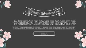 Cartoon blackboard wind education teaching general ppt courseware template