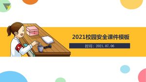 2021年黄色のシンプルなキャンパスの安全促進と教育pptテンプレート