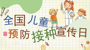 Modèle de ppt de jour de publicité de vaccination des petits enfants nationaux frais de dessin animé