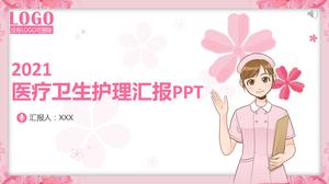 Warm pink medical and health care work report ppt template