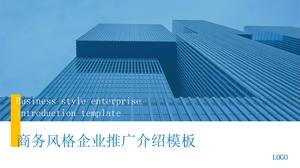 Blue high-rise corporate promotion ppt template