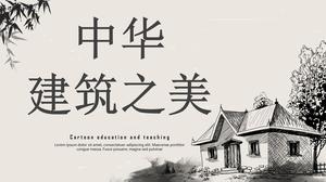 Plantilla ppt de introducción de publicidad de arquitectura de estilo chino