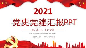 Modelo de ppt de relatório de trabalho de construção de história e partido vermelho 2021