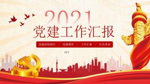 2021 파티 빌딩 붉은 혁명 ppt 템플릿