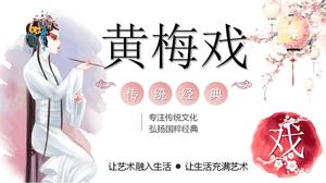 Huangmei opera chinese style ppt template