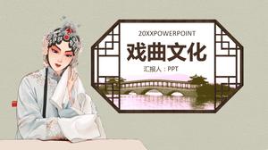 Chinese style national quintessence Peking opera ppt template