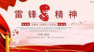 Czerwona atmosfera szablon raportu uczenia Lei Feng ducha ppt