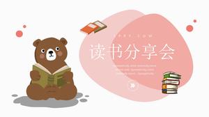 Cute little bear reading report ppt template