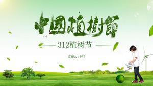 312 modello ppt per il giorno del pergolato cinese verde