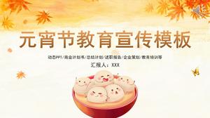 Warm and simple lantern festival theme education teaching ppt template