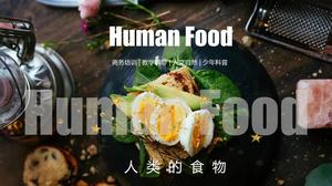 人类食物主题食物部分通用ppt模板