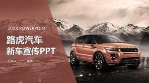 Land Rover car promotion ppt template