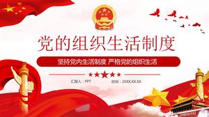 Red party building organization life learning ppt template Red party building organization life learning ppt template