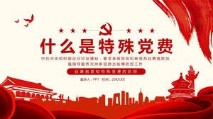 Red special party fee learning ppt template Red special party fee learning ppt template