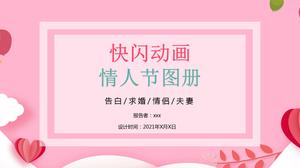 Pink valentines day love confession flash ppt template Pink valentines day love confession flash ppt template