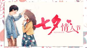 Chinese Valentine's Day ppt template Chinese Valentine's Day ppt template