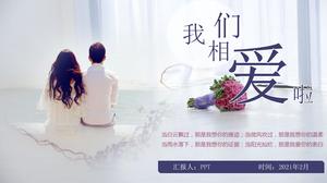 We are in love Valentine's day ppt template We are in love Valentine's day ppt template