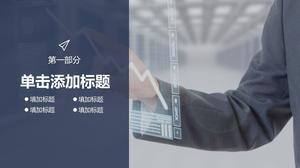 Gentleman business cover financial year-end work summary ppt template Gentleman business cover financial year-end work summary ppt template