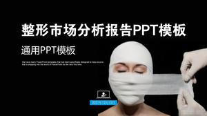 Beauty plastic surgery market analysis report general ppt template