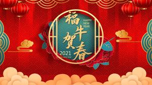 2021 blessing new year ppt template