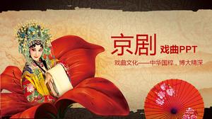 เทมเพลต ppt ของ Peking Opera ที่สวยงาม
