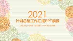 2021年植物フレッシュカラー作業報告書pptテンプレート
