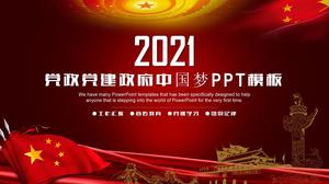 2021 parti partisi Çin rüyası inşa ediyor ppt şablonu