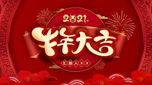 Chinesische Neujahrsfeier ppt-Vorlage für das Jahr des Ochsen