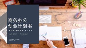 PPT-Vorlage für den Office-Businessplan