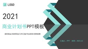 청록색 성격 사업 계획 PPT 템플릿