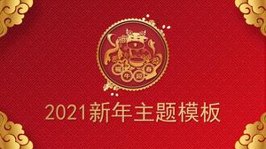 Exquisita plantilla ppt de la reunión anual de Año Nuevo de Fu Niu
