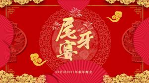 Golden auspicious clouds 2021 new year party annual meeting general ppt template