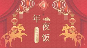 Fuxing New Year's Eve dinner scheduled activity general ppt template