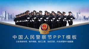 Chinese people's police day ppt template